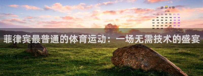 178体育app官方正版下载入口