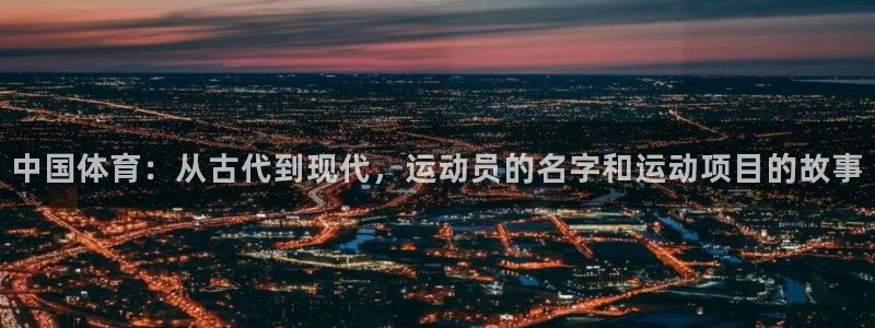 178体育app官网
