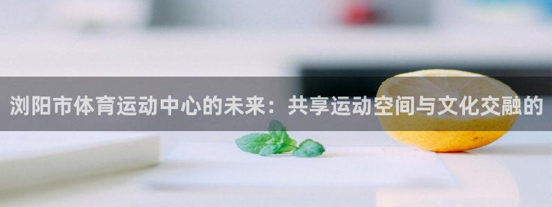 178体育人工客服热线